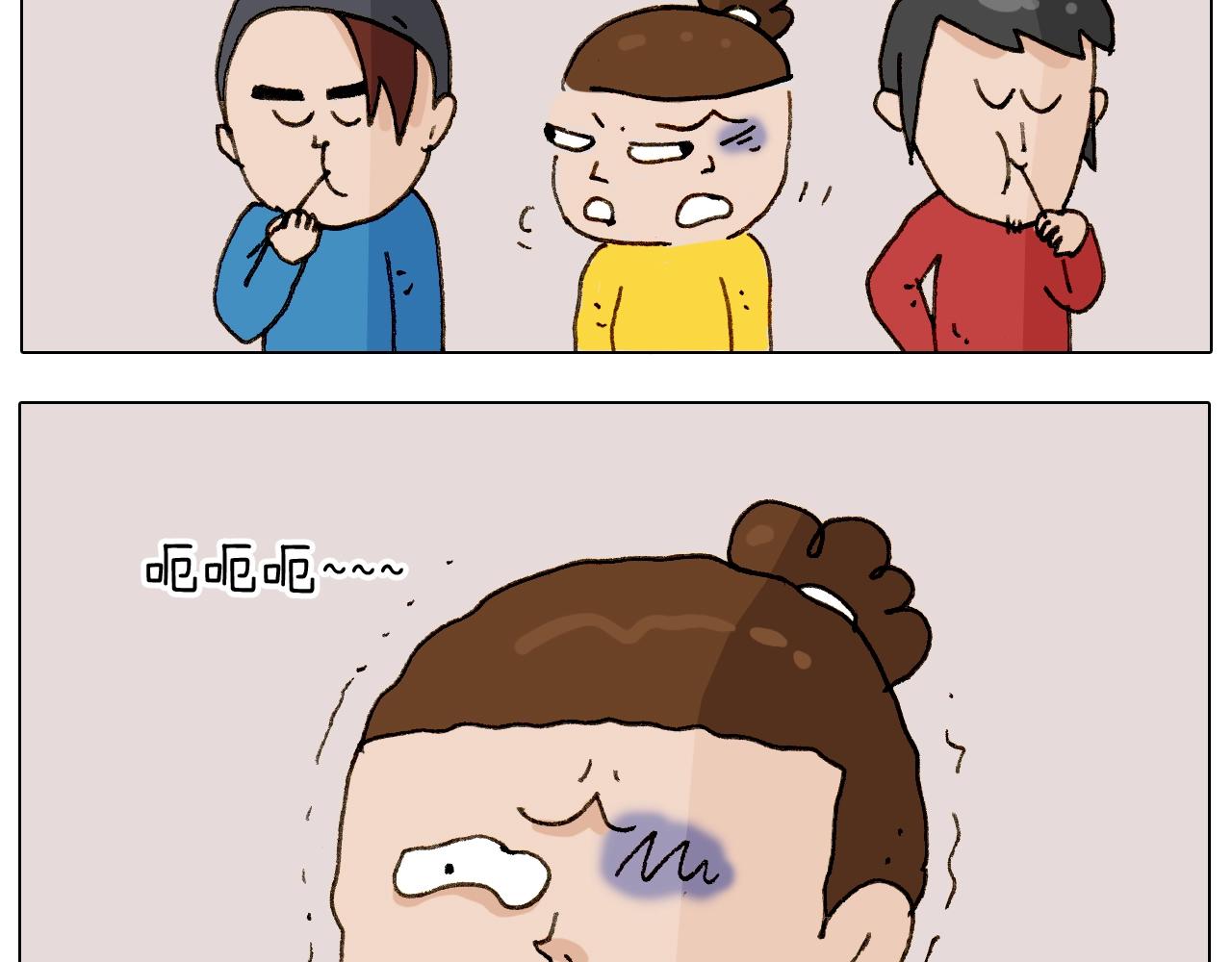 第255话 就我最聪明(1/2)-第256话