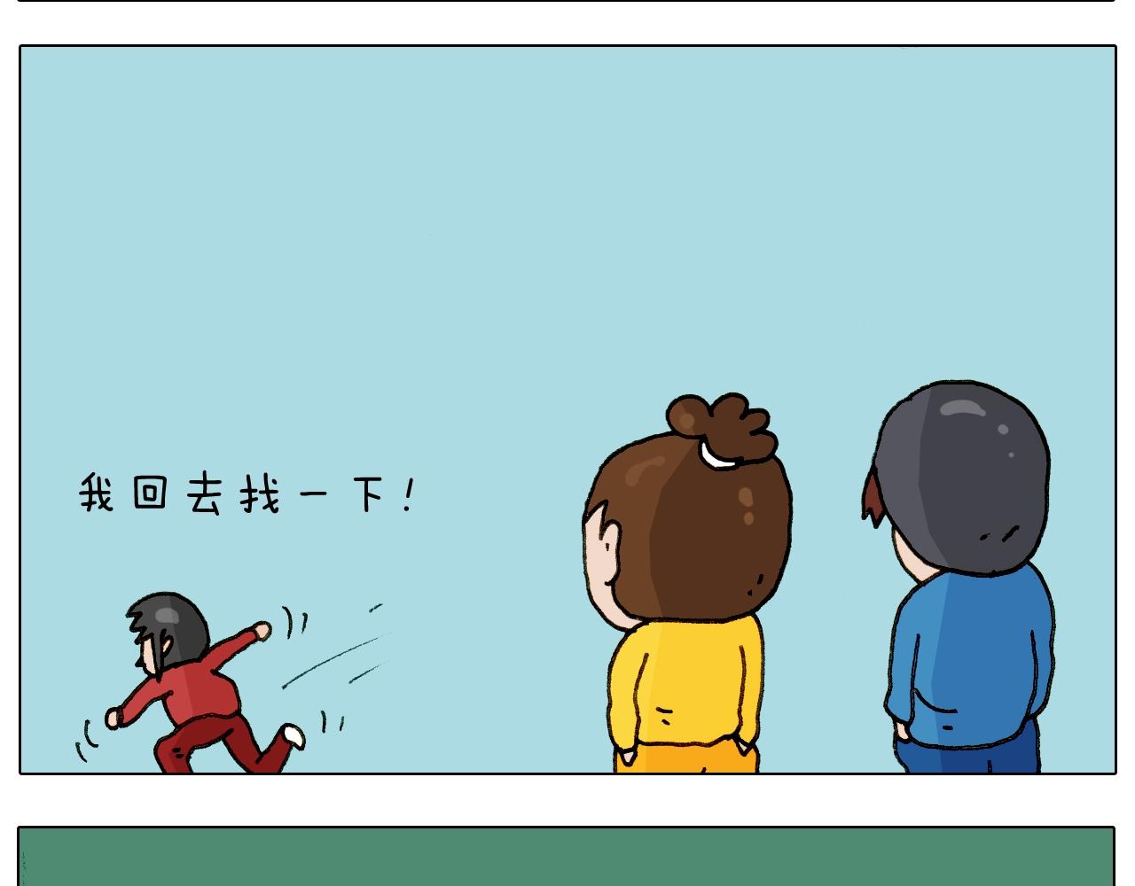 第255话 就我最聪明(1/2)-第256话