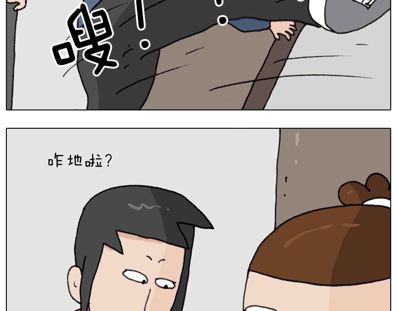 第257话 恐怖之夜-第258话
