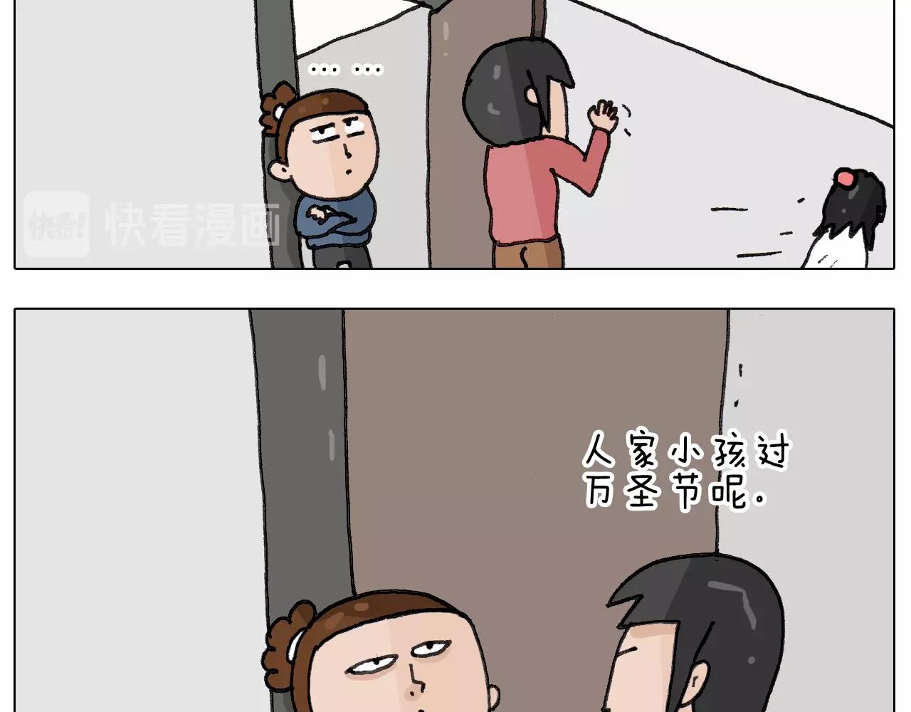 第257话 恐怖之夜-第258话