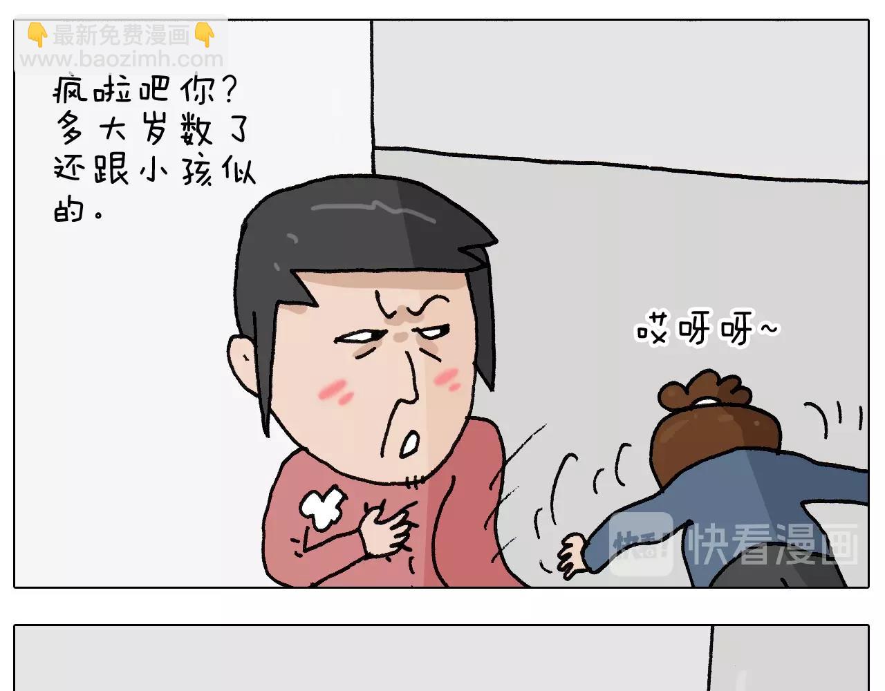 第257话 恐怖之夜-第258话