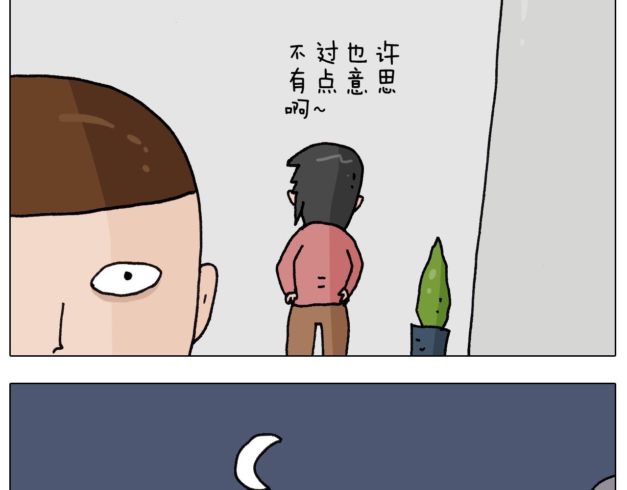 第257话 恐怖之夜-第258话