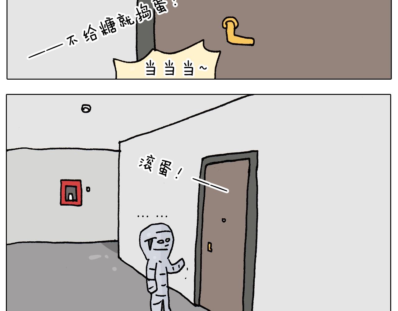 第257话 恐怖之夜-第258话