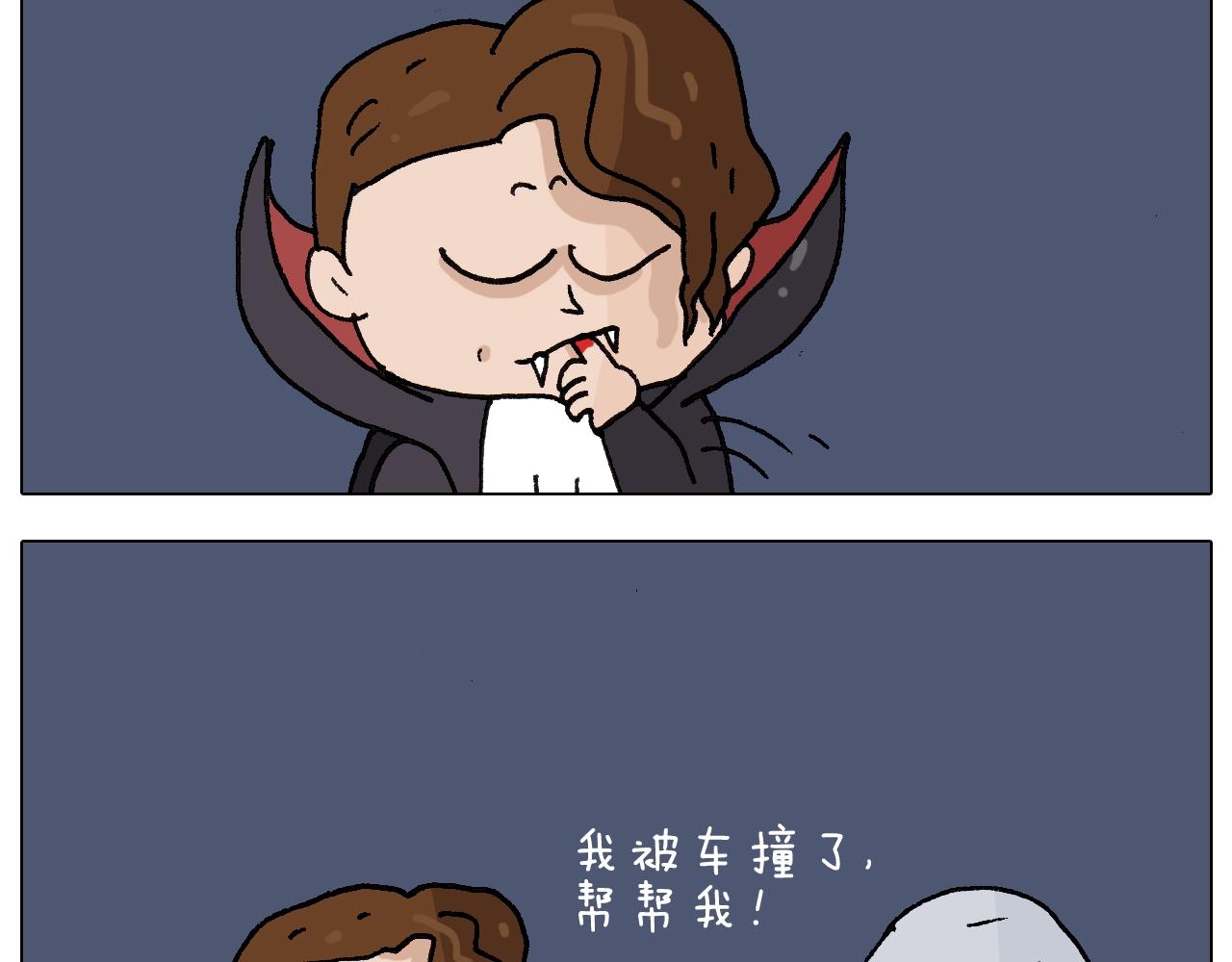 第257话 恐怖之夜-第258话