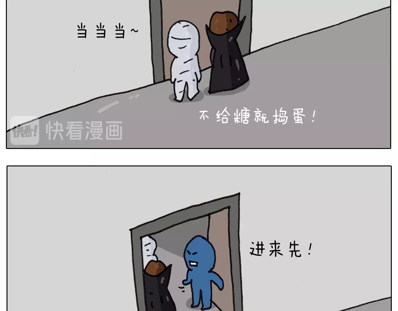 第257话 恐怖之夜-第258话