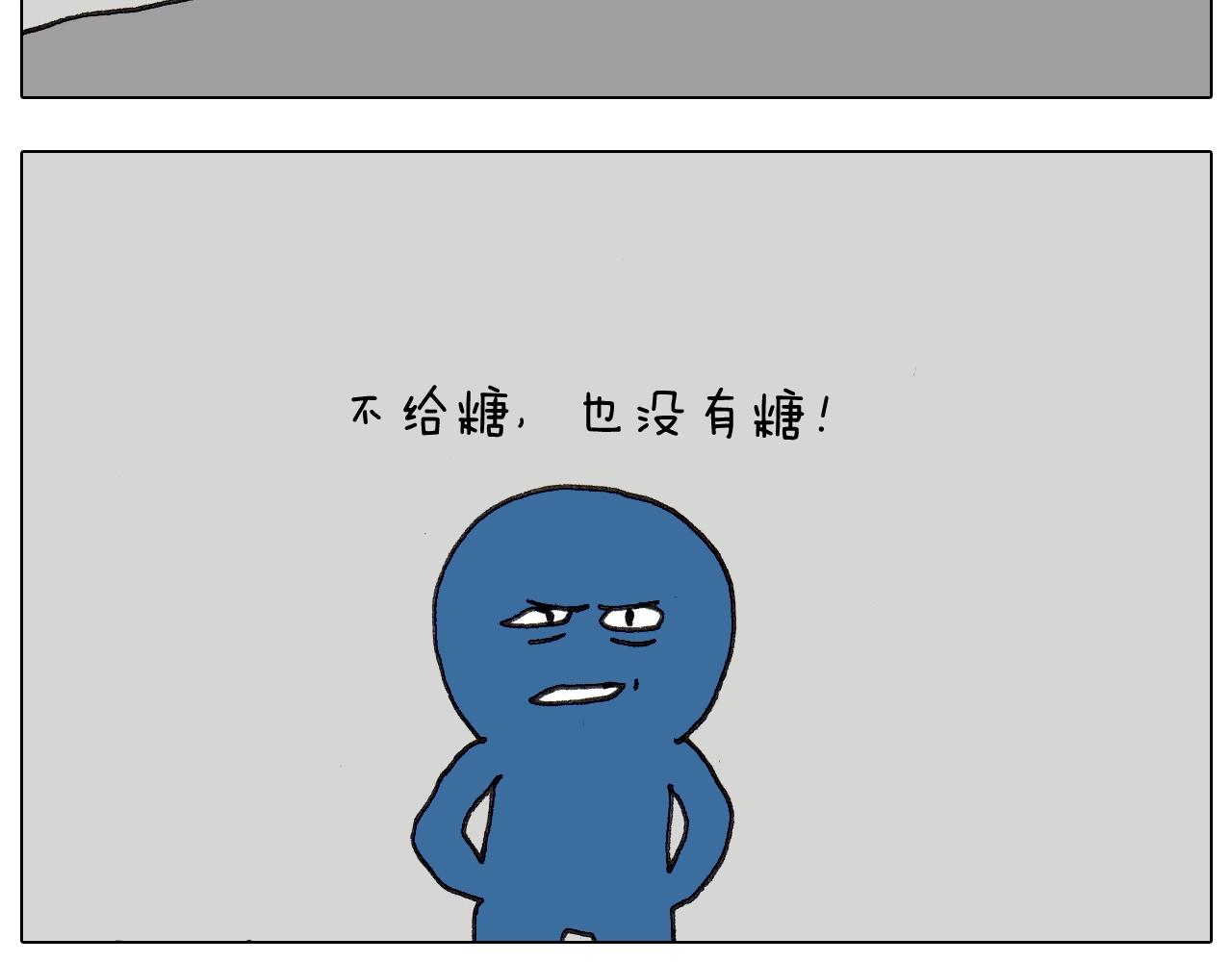 第257话 恐怖之夜-第258话