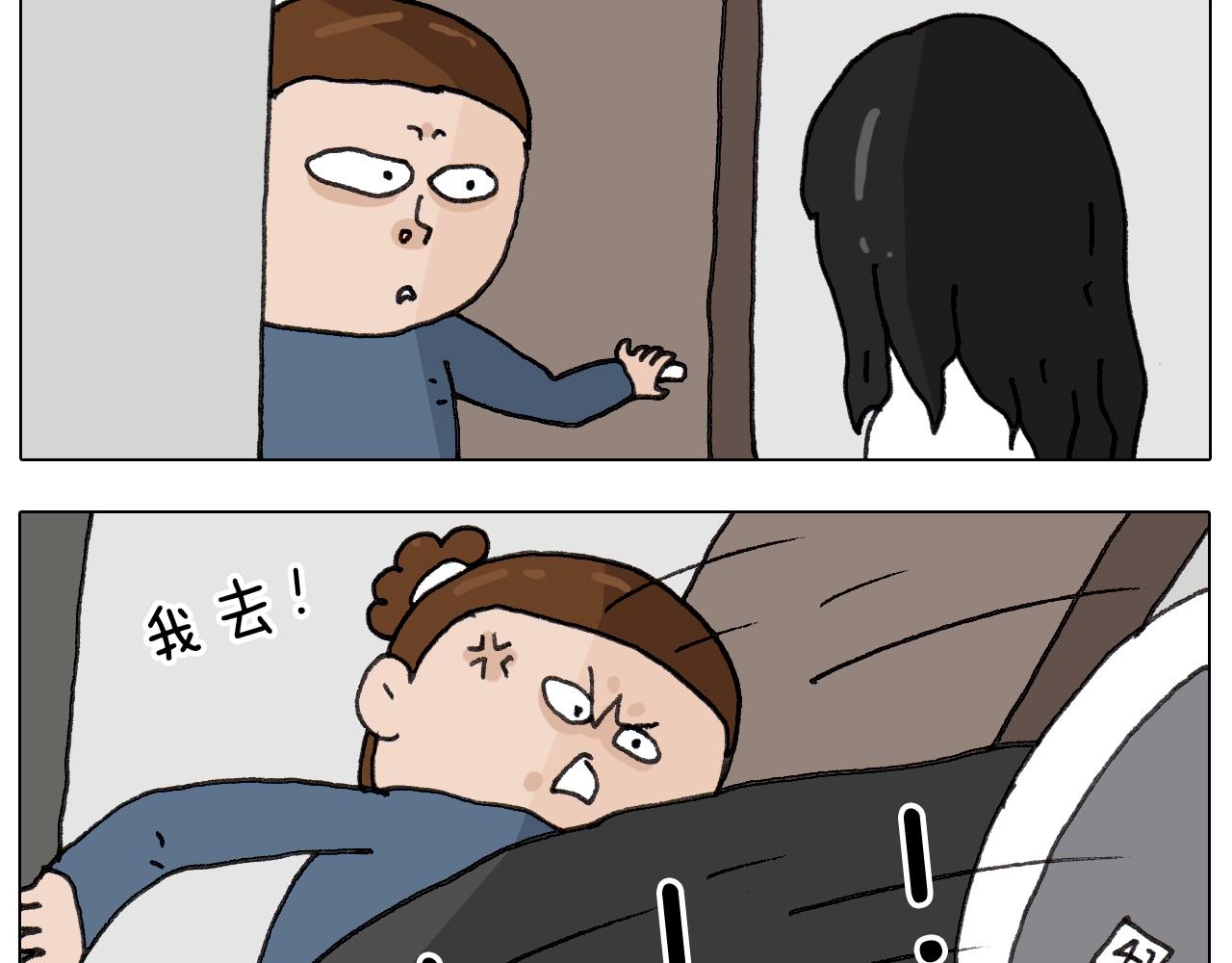 第257话 恐怖之夜-第258话