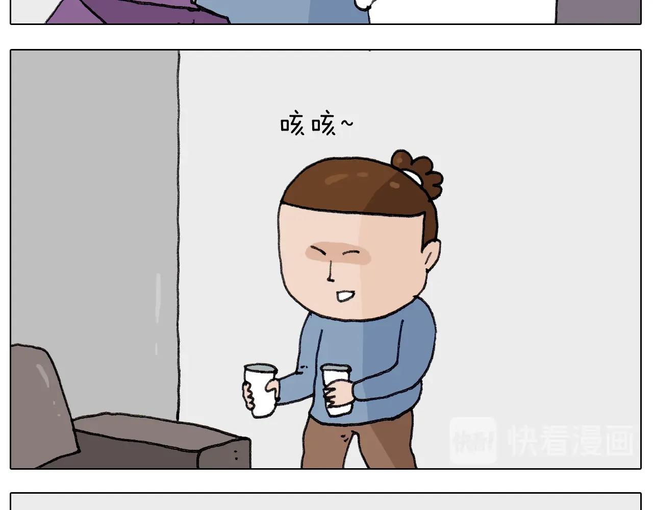 第259话 双十一之夜(1/2)-第260话