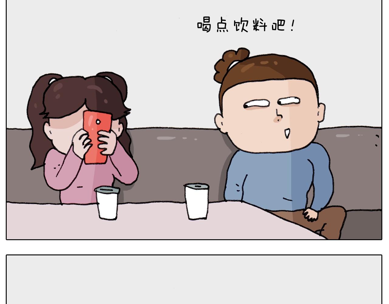 第259话 双十一之夜(1/2)-第260话
