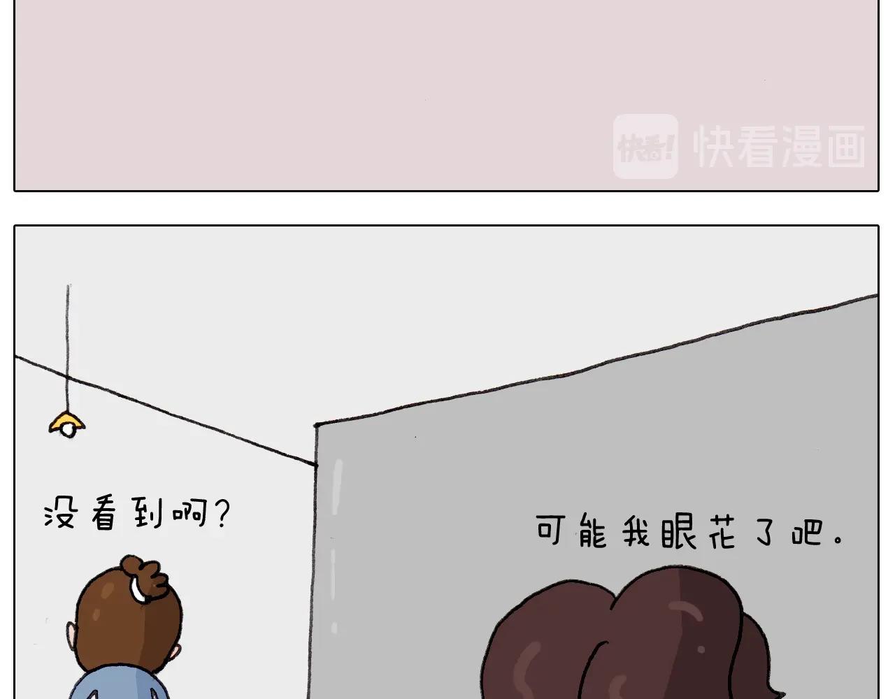 第259话 双十一之夜(1/2)-第260话