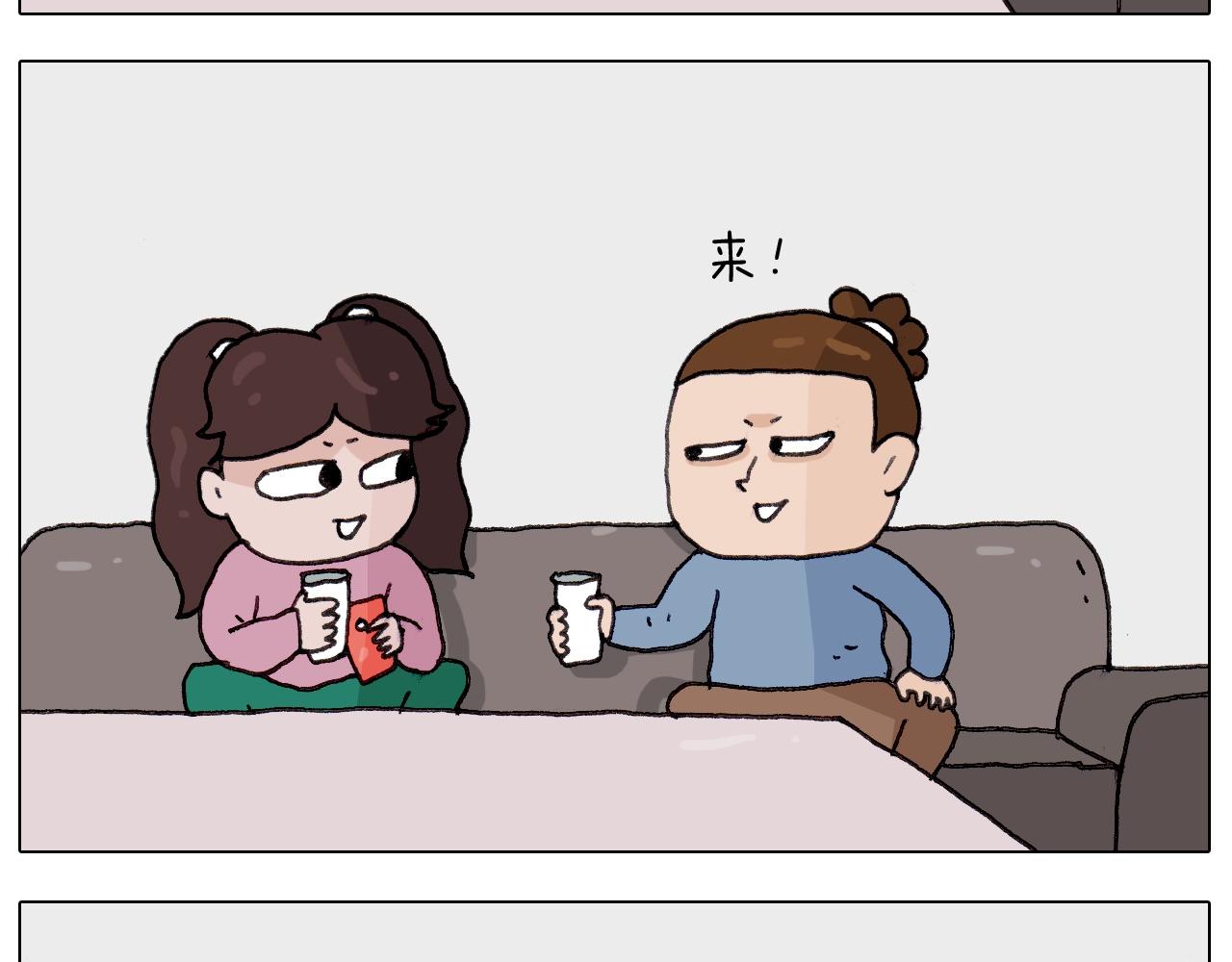 第259话 双十一之夜(1/2)-第260话