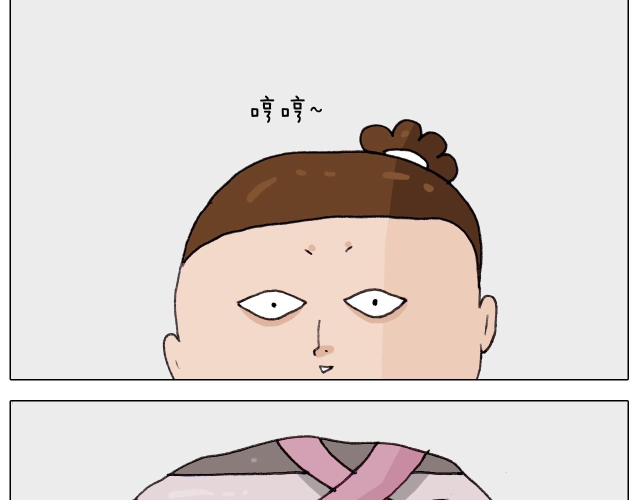 第259话 双十一之夜(1/2)-第260话