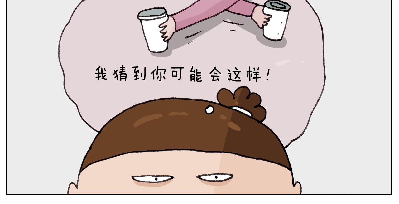 第259话 双十一之夜(1/2)-第260话
