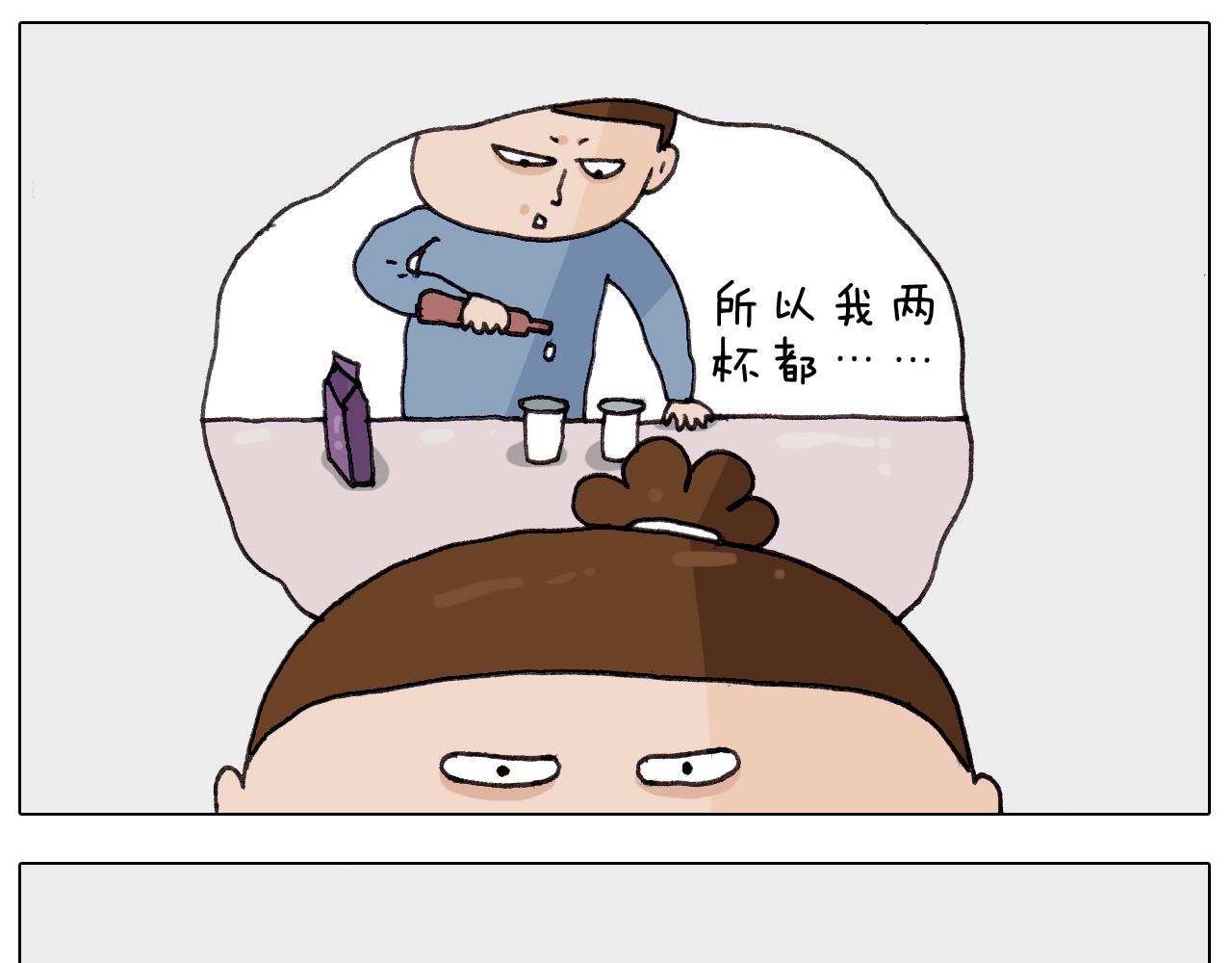 第259话 双十一之夜(1/2)-第260话