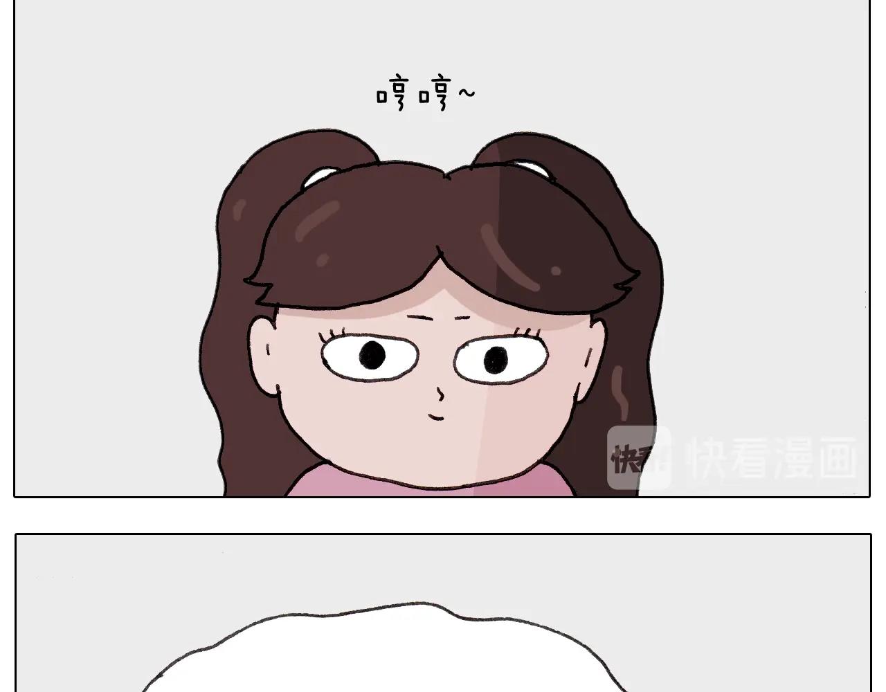 第259话 双十一之夜(1/2)-第260话