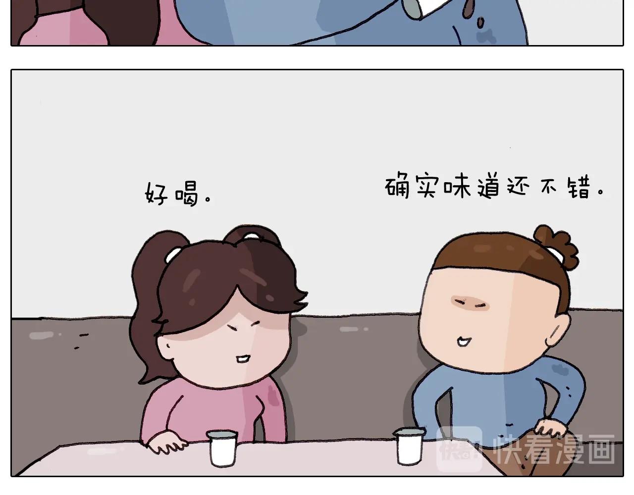 第259话 双十一之夜(1/2)-第260话