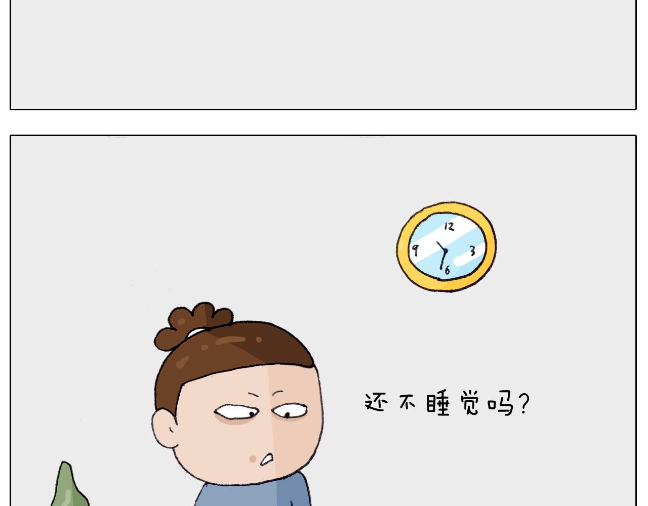 第259话 双十一之夜(1/2)-第260话