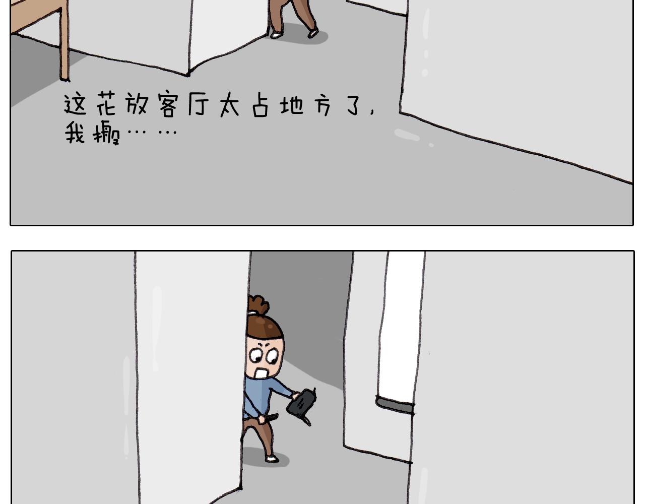 第259话 双十一之夜(1/2)-第260话