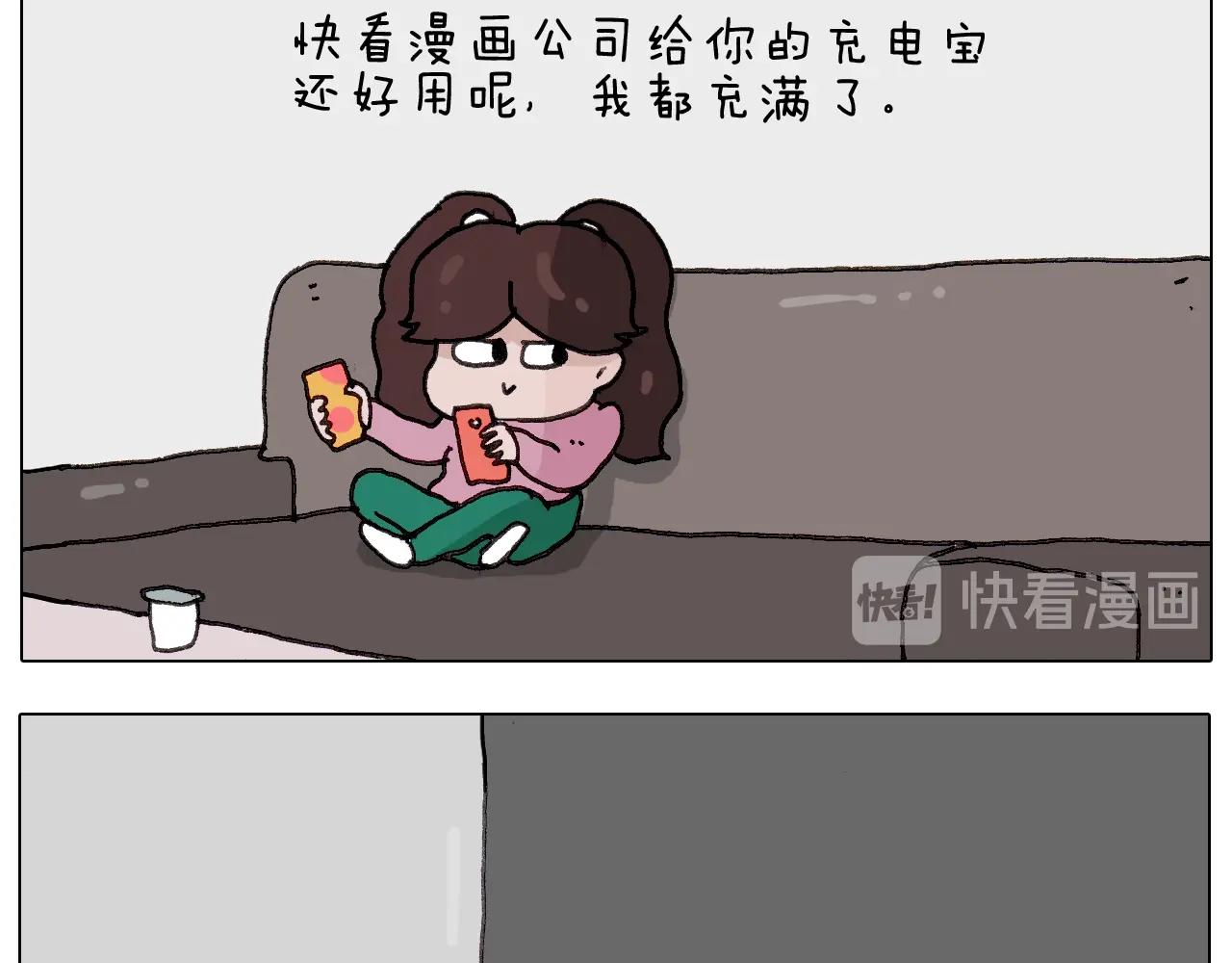 第259话 双十一之夜(1/2)-第260话
