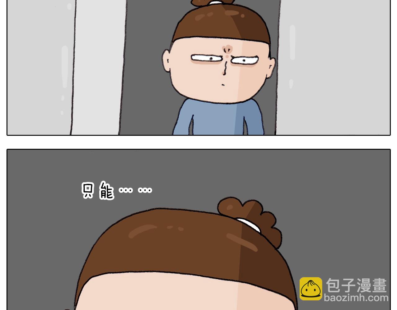 第259话 双十一之夜(1/2)-第260话