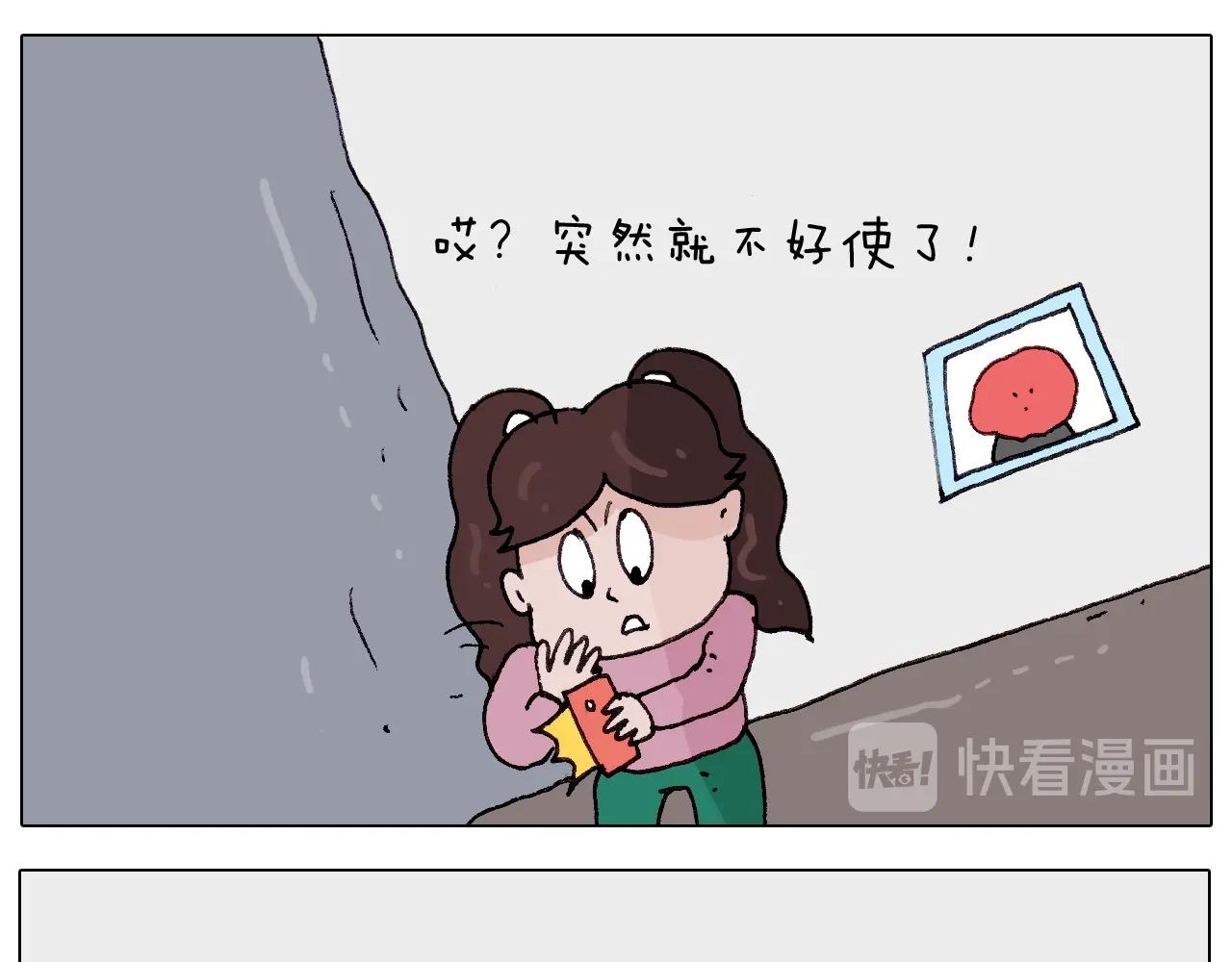 第259话 双十一之夜(1/2)-第260话