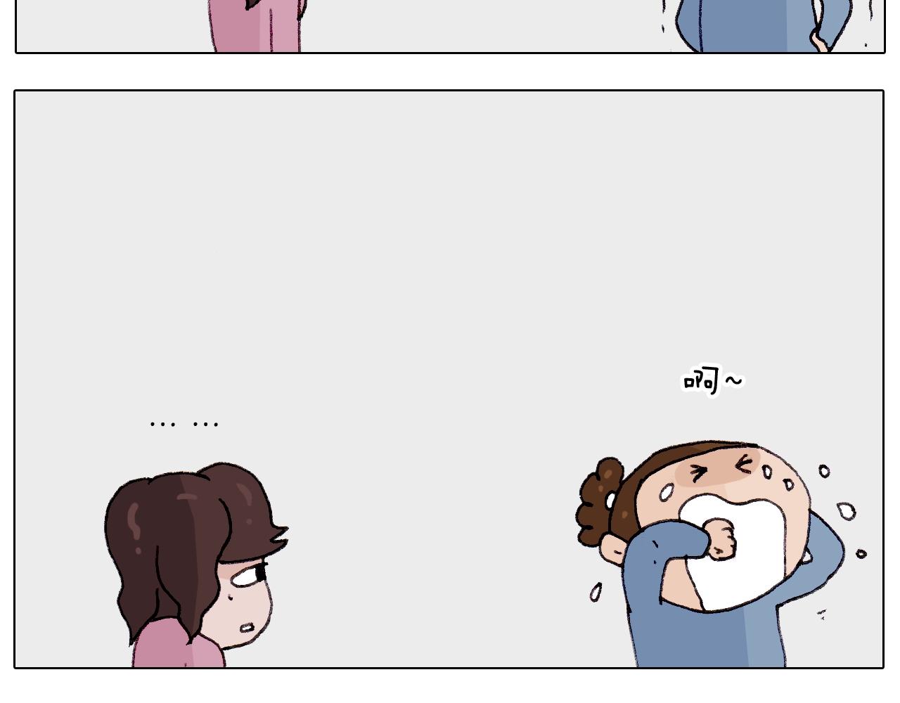 第259话 双十一之夜(1/2)-第260话