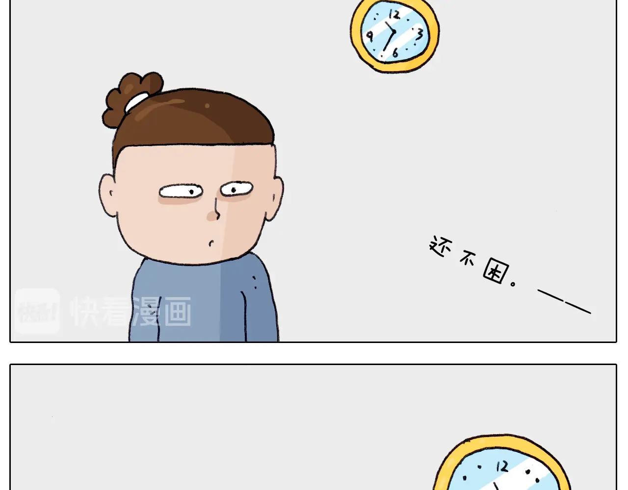 第259话 双十一之夜(1/2)-第260话