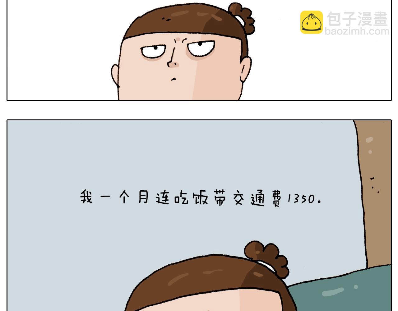 第261话 居心叵测(1/2)-第262话