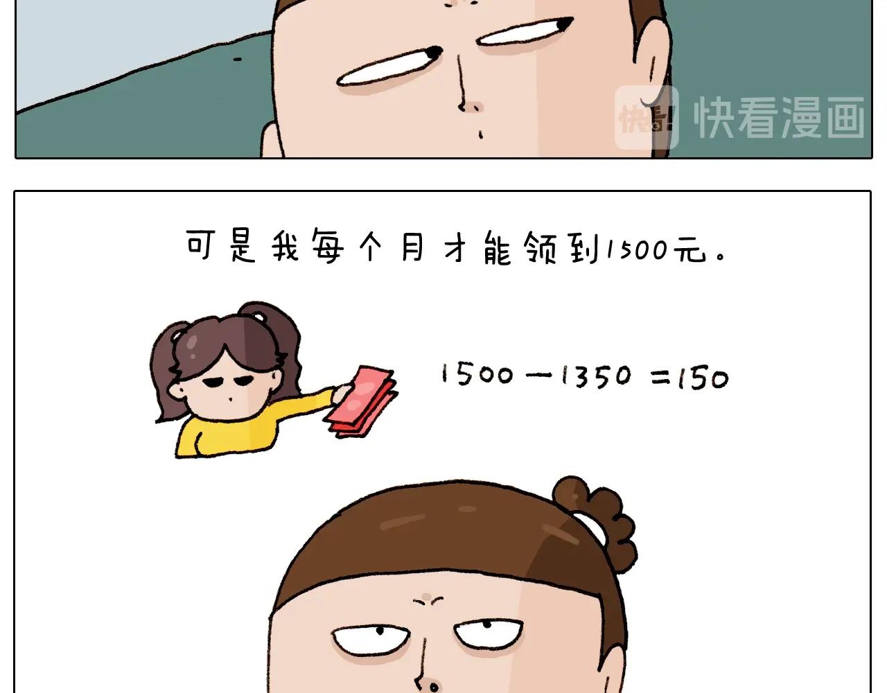 第261话 居心叵测(1/2)-第262话