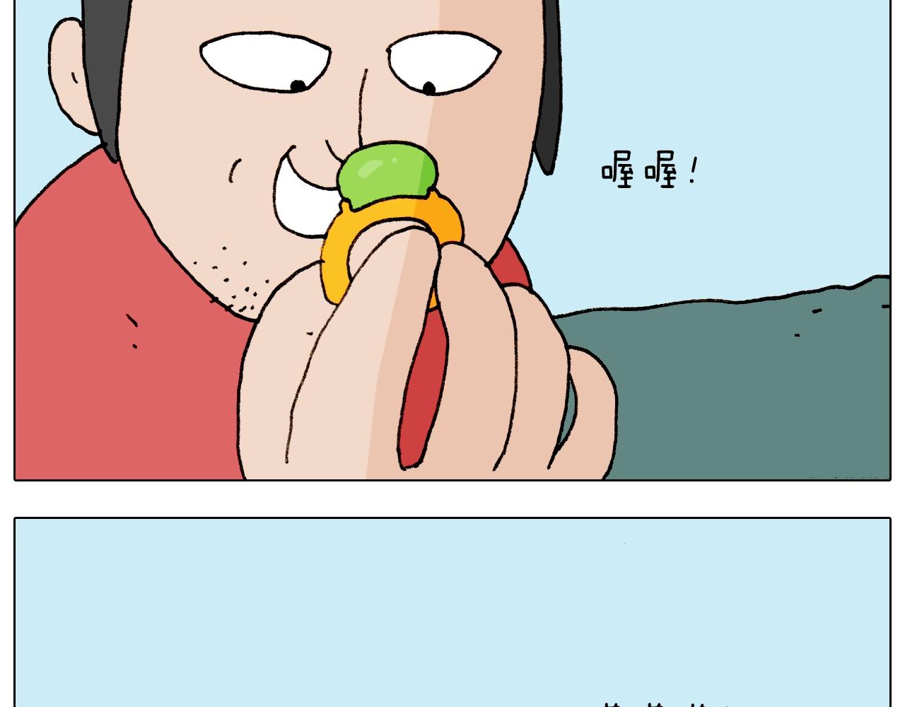 第261话 居心叵测(1/2)-第262话