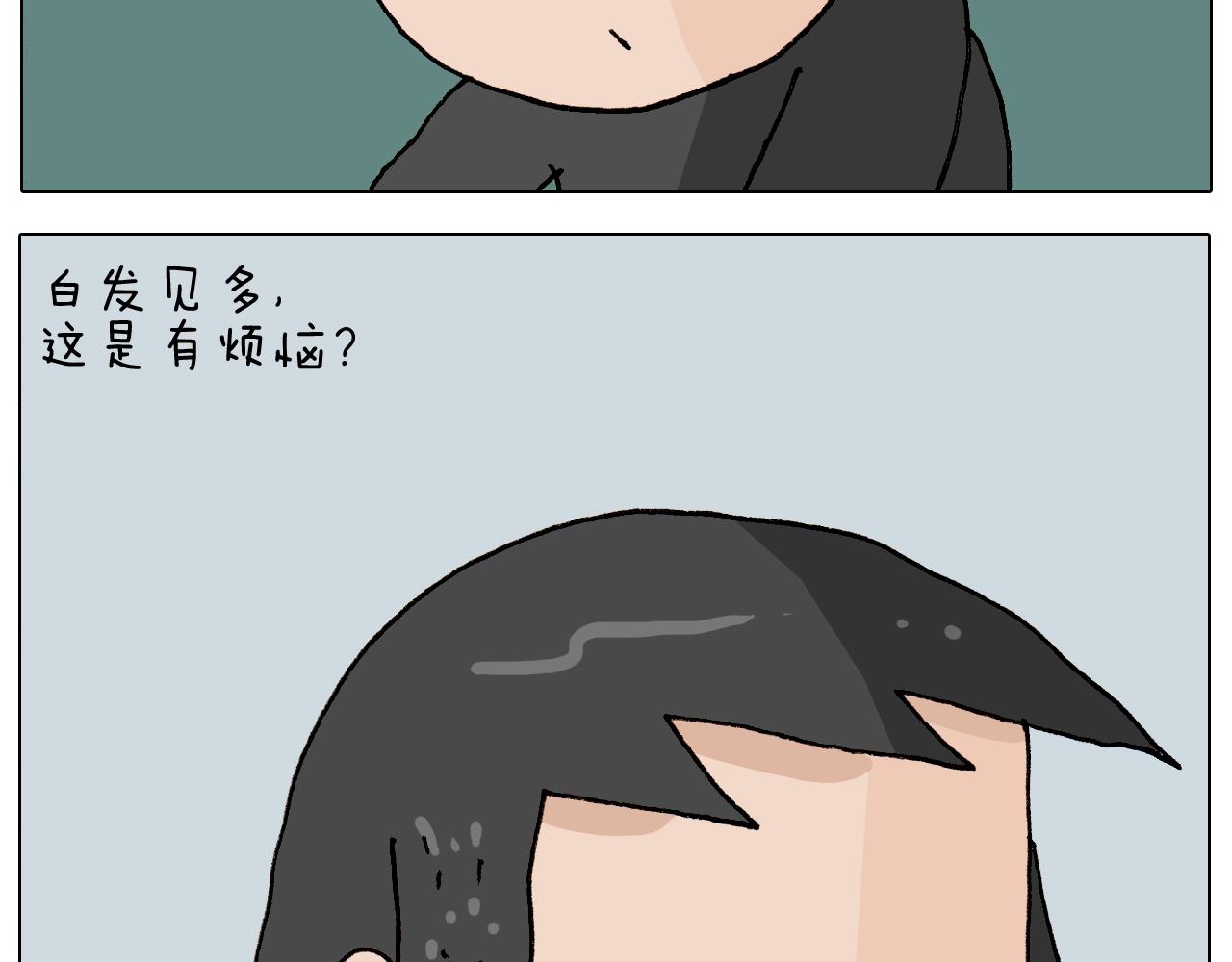 第261话 居心叵测(1/2)-第262话