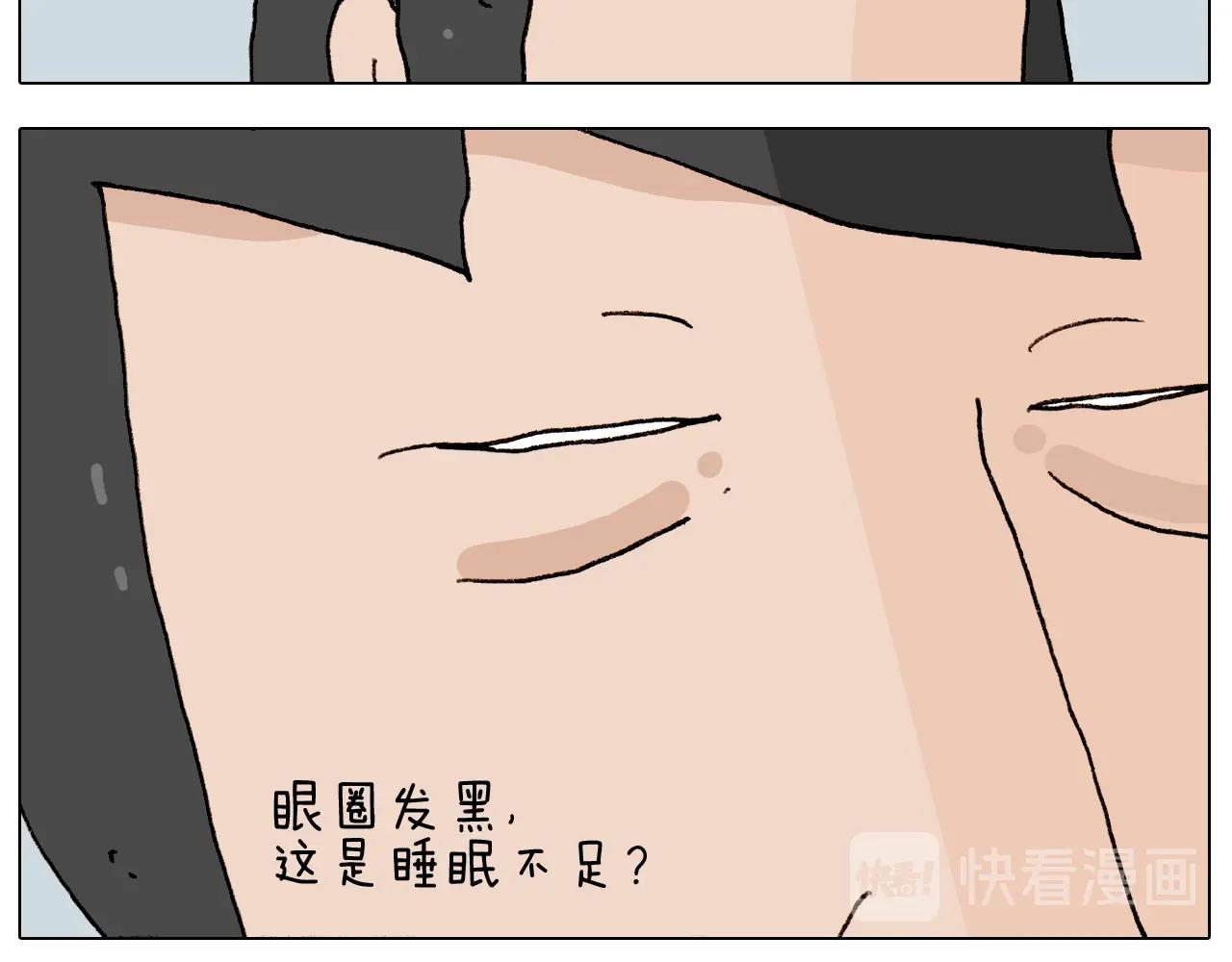 第261话 居心叵测(1/2)-第262话
