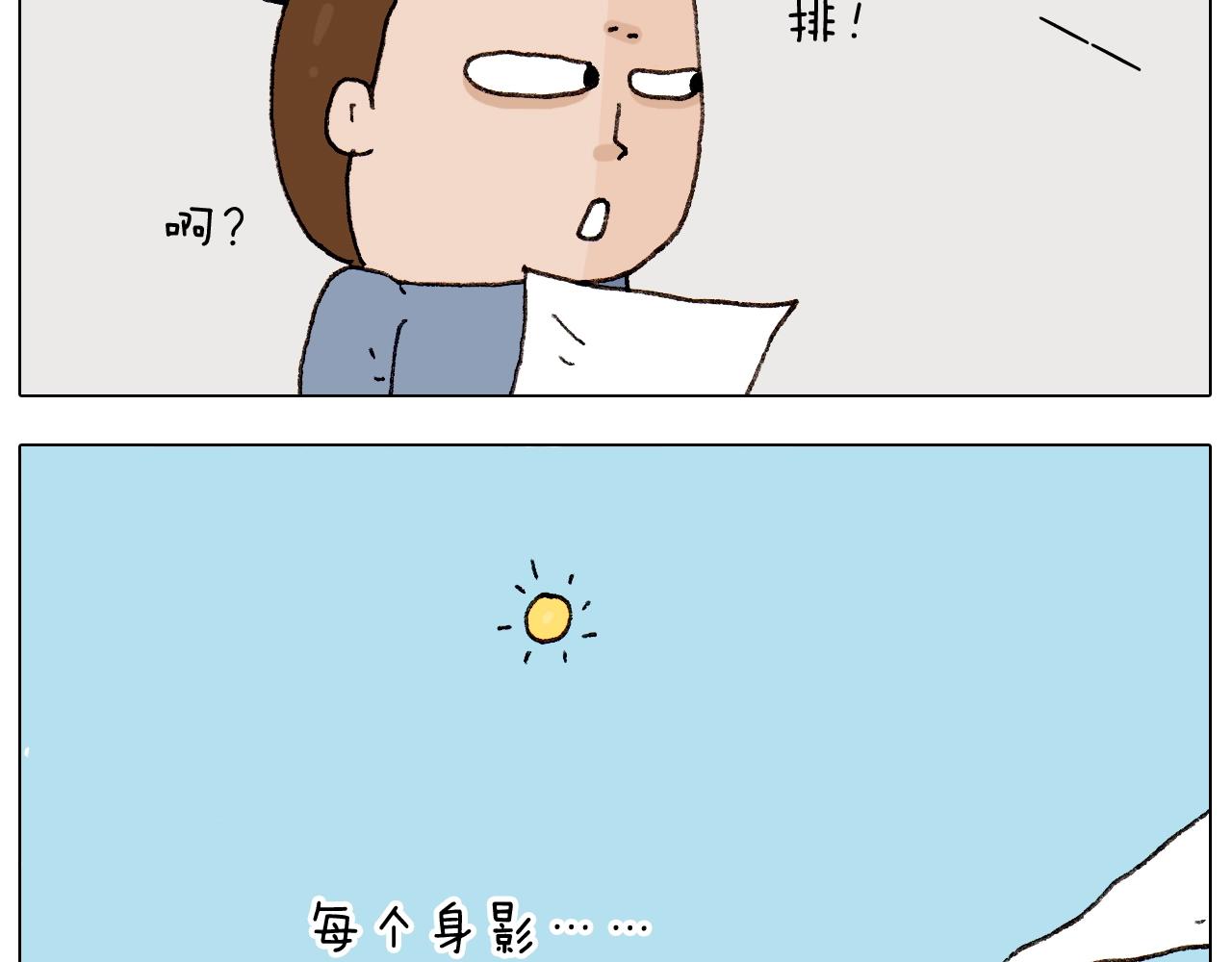 第263话 追梦人(1/2)-第264话
