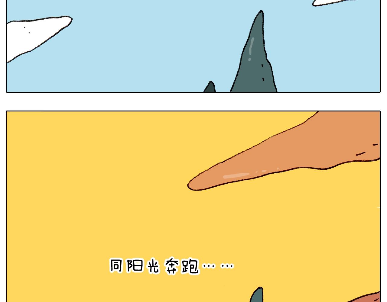 第263话 追梦人(1/2)-第264话
