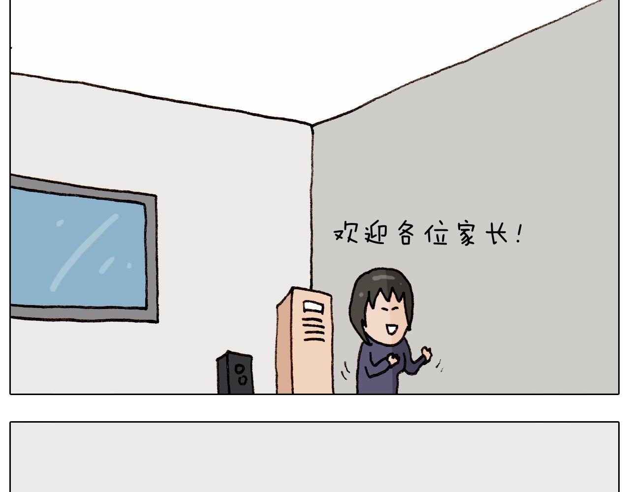第263话 追梦人(1/2)-第264话