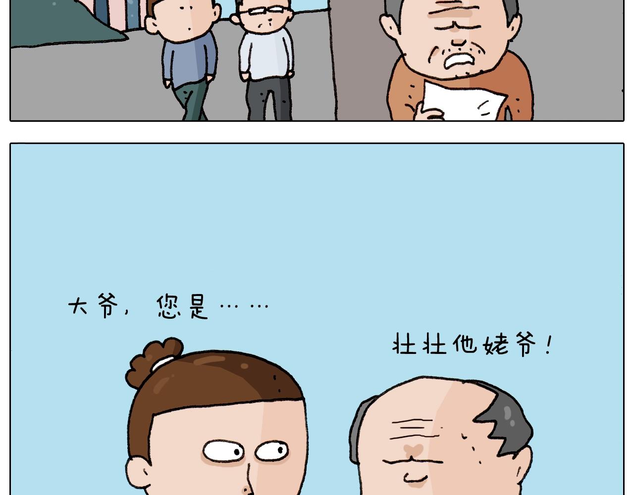 第263话 追梦人(1/2)-第264话