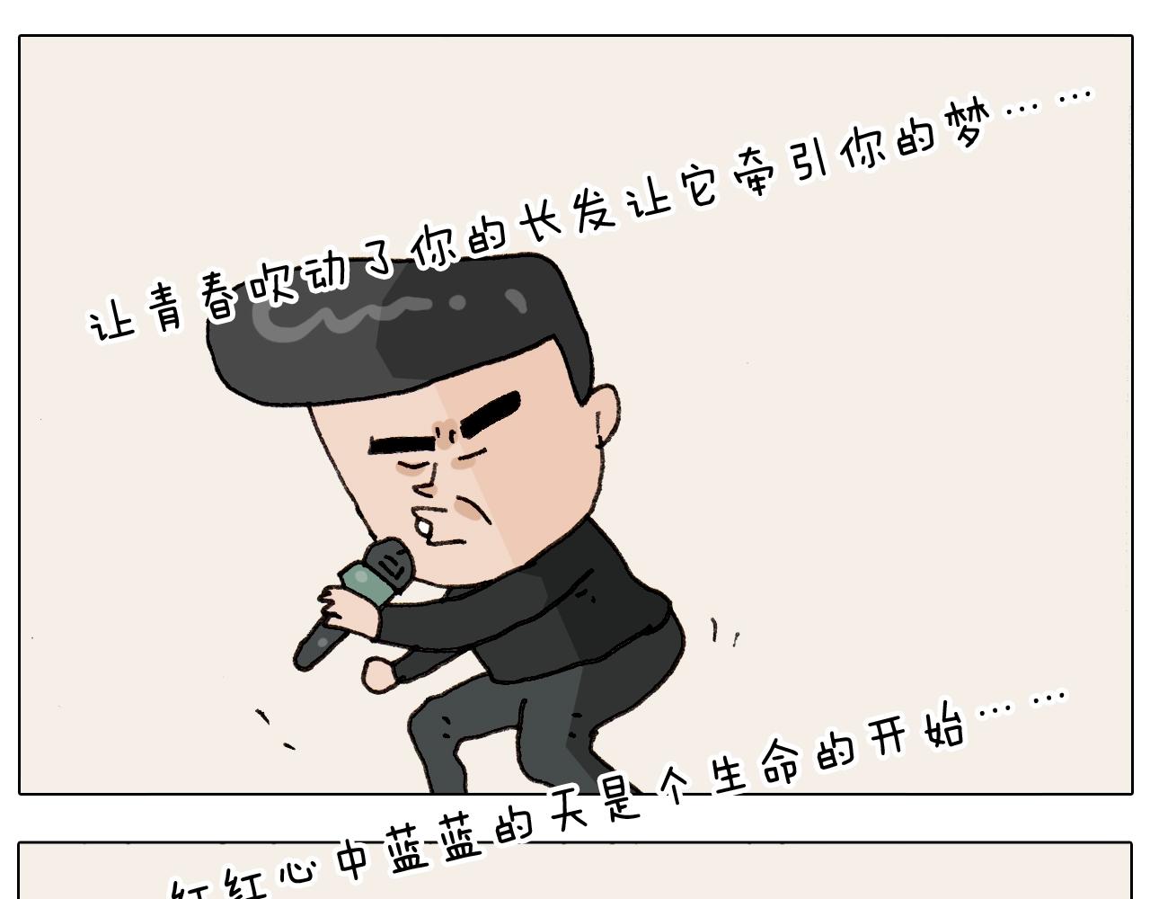 第263话 追梦人(1/2)-第264话