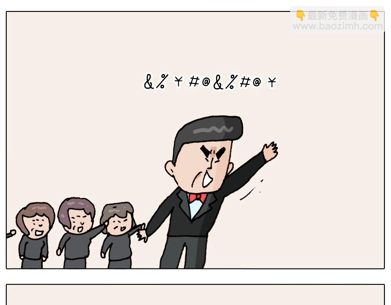 第263话 追梦人(1/2)-第264话