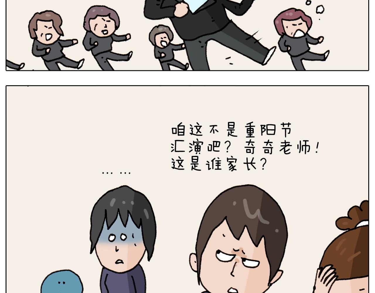 第263话 追梦人(1/2)-第264话