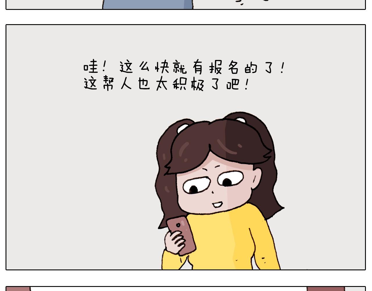 第263话 追梦人(1/2)-第264话