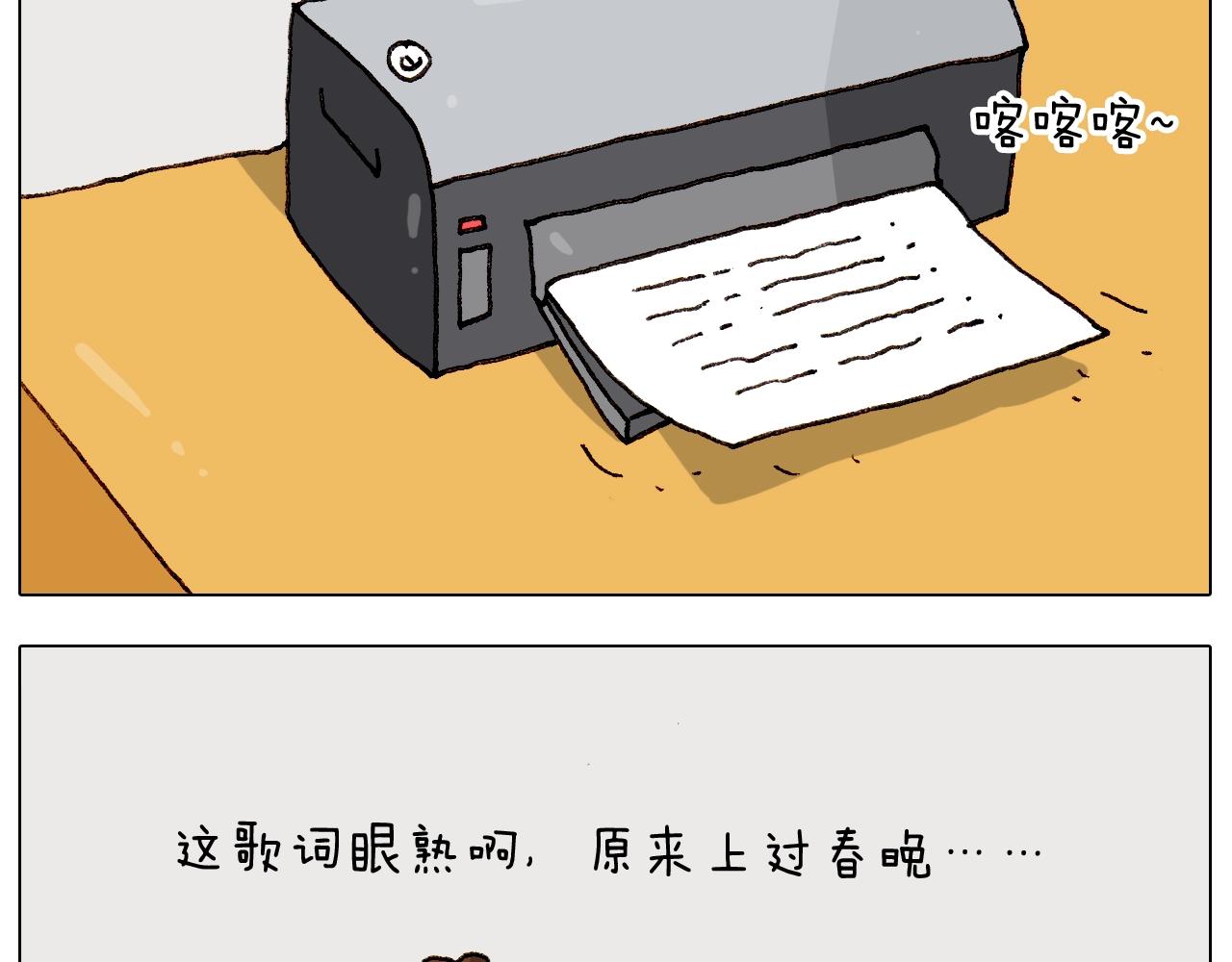 第263话 追梦人(1/2)-第264话