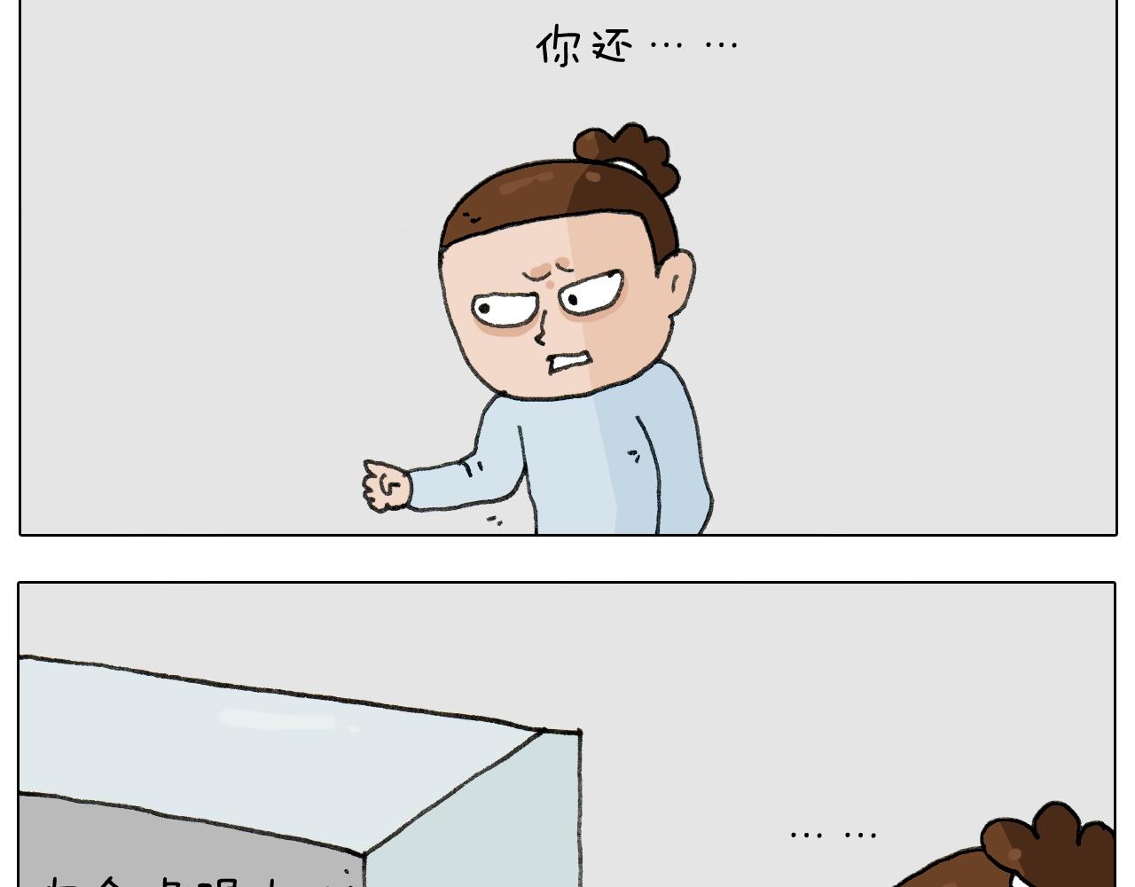 第265话 惯性动作-第266话