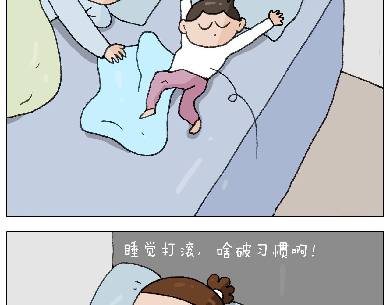 第265话 惯性动作-第266话