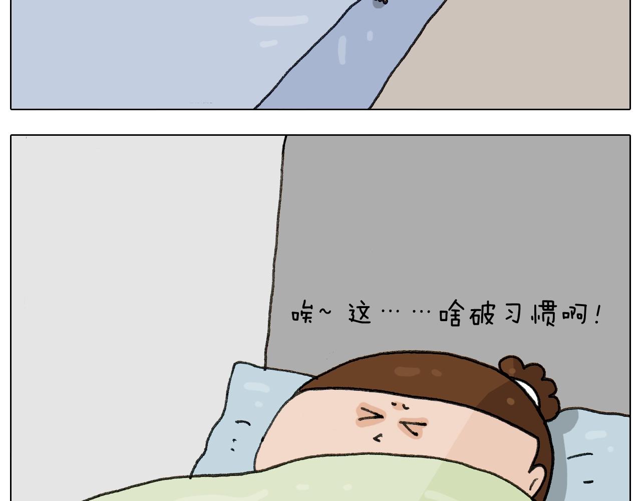 第265话 惯性动作-第266话