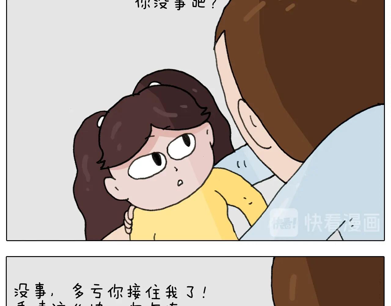 第265话 惯性动作-第266话