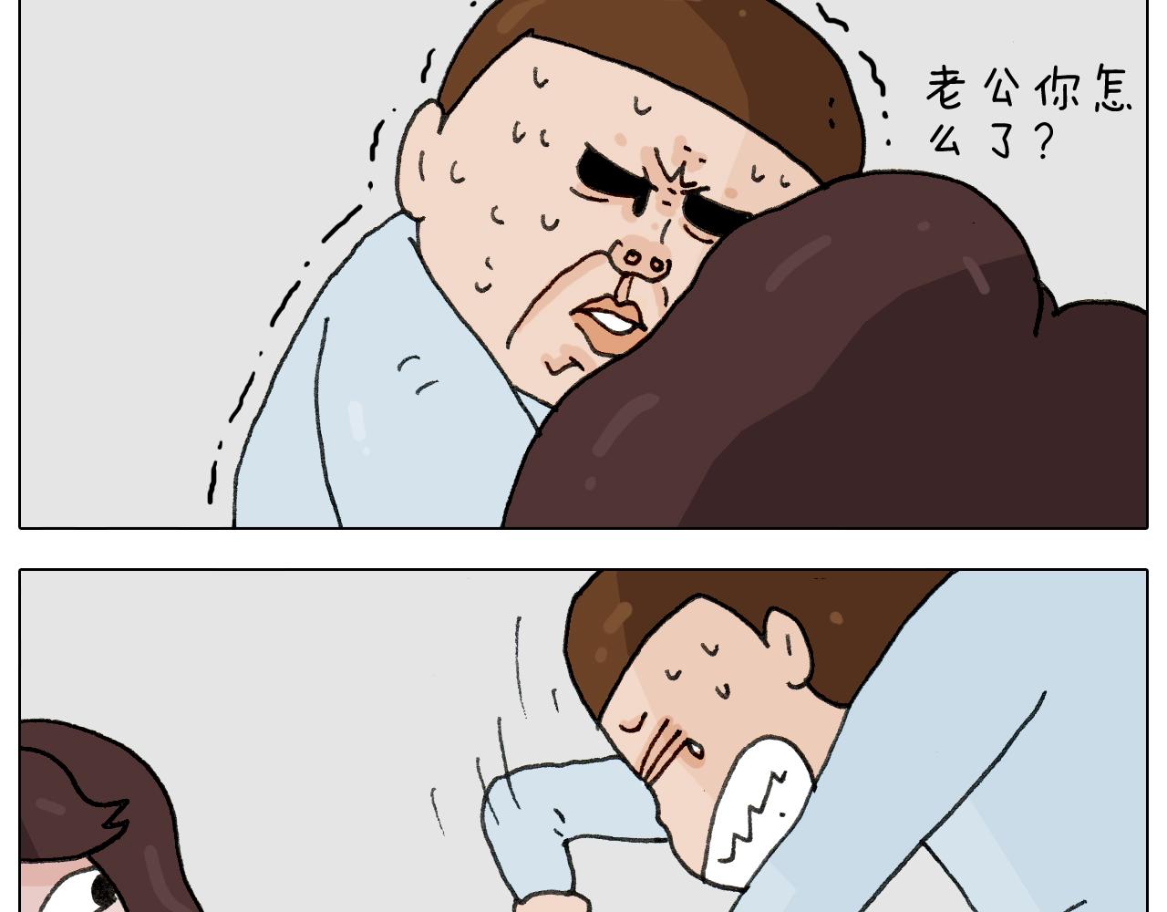 第265话 惯性动作-第266话