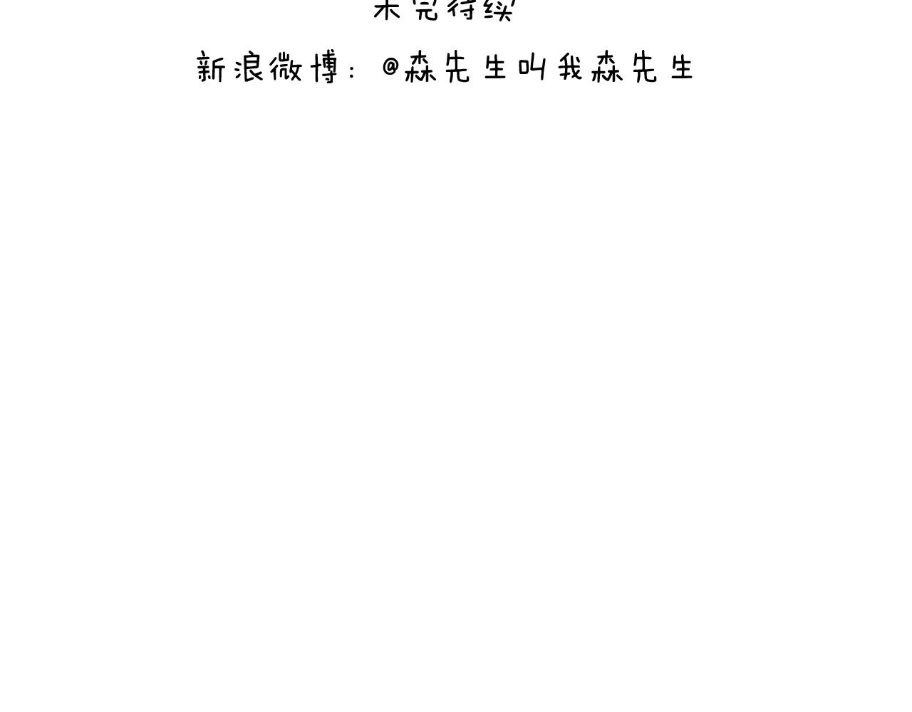 第265话 惯性动作-第266话