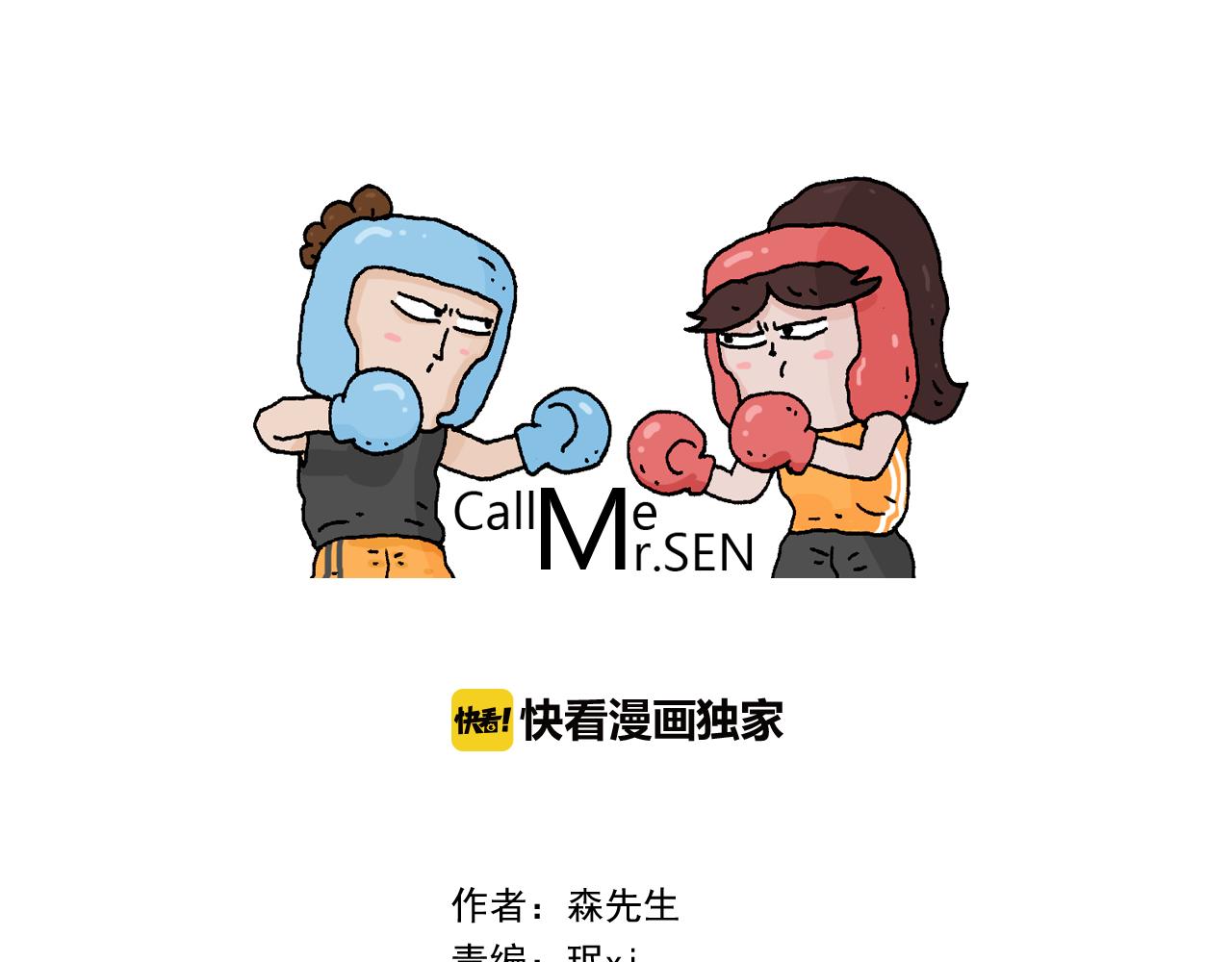 第269话 鼠你厉害(1/2)-第268话