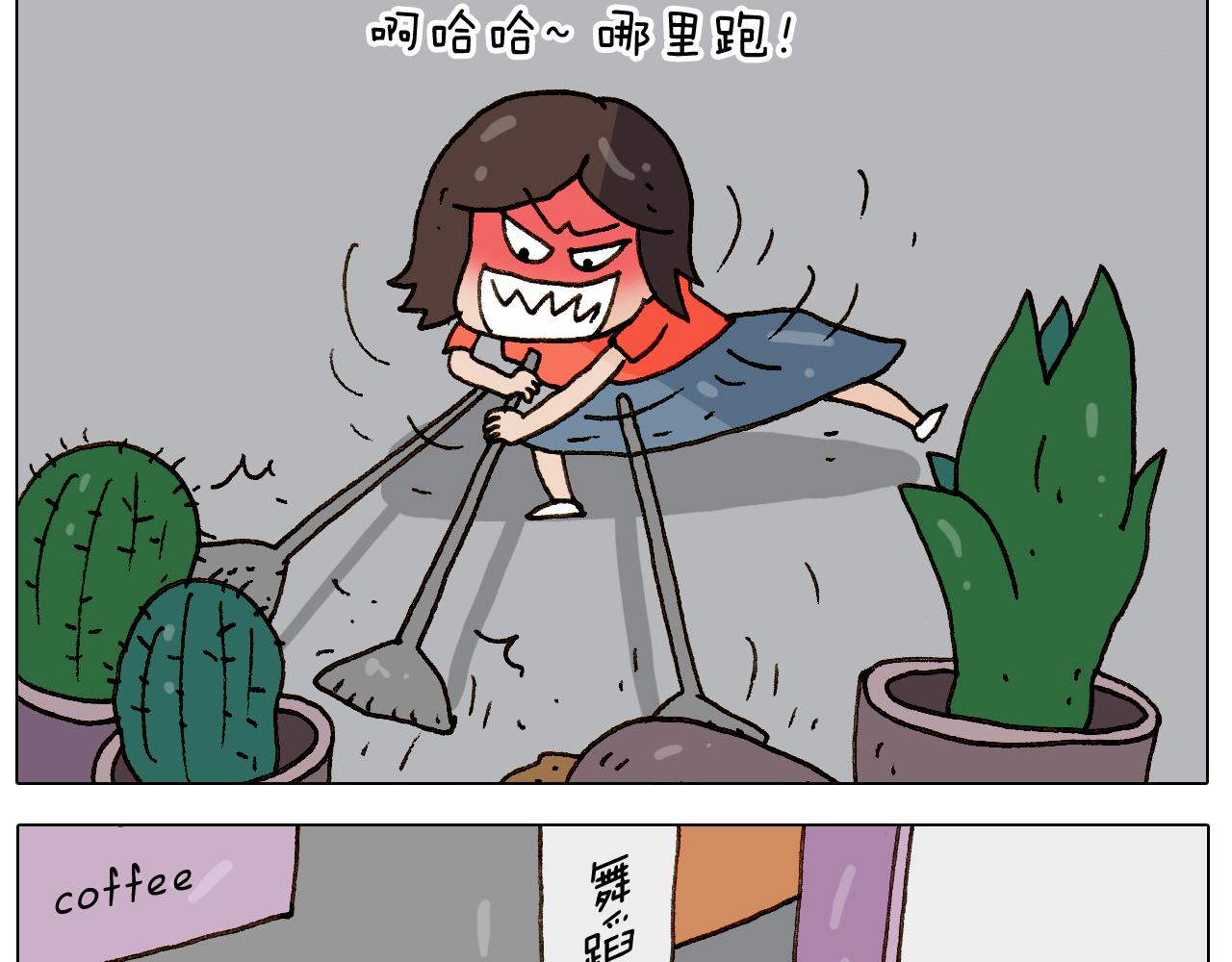 第269话 鼠你厉害(1/2)-第268话