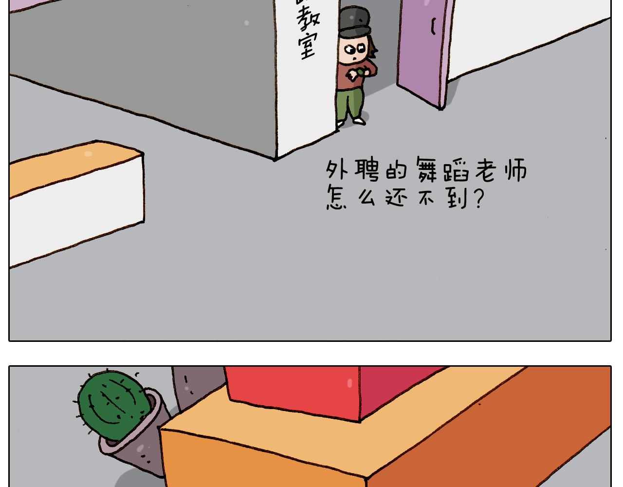 第269话 鼠你厉害(1/2)-第268话
